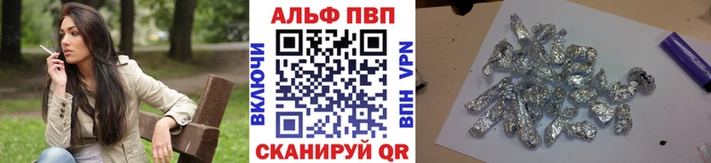 Купить Опочка ГАШ А ПВП Cocaine Псилоцибиновые грибы Канабис Меф мяу мяу