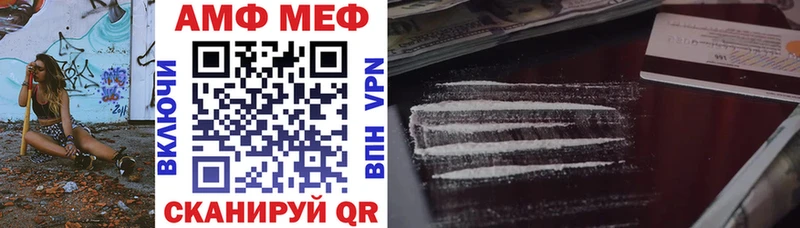 где можно купить наркотик  KRAKEN сайт  АМФ VHQ  Опочка 