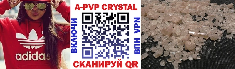 Alpha-PVP СК  Опочка 
