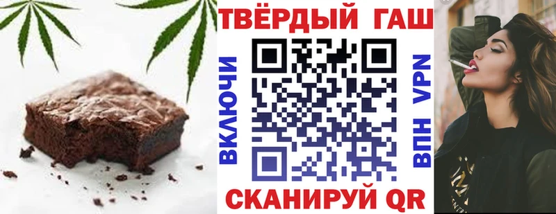 Cannafood марихуана  Опочка 