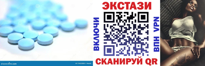Ecstasy Philipp Plein  как найти наркотики  Опочка 