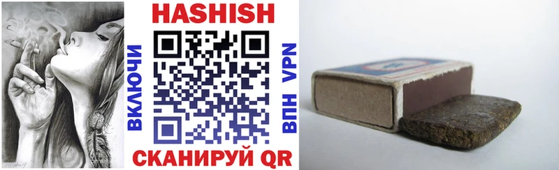 ГАШ VHQ  где найти наркотики  Опочка 