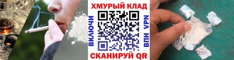 Героин Афган  сколько стоит  Опочка 