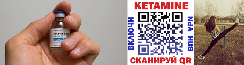 наркота  Опочка  КЕТАМИН VHQ 