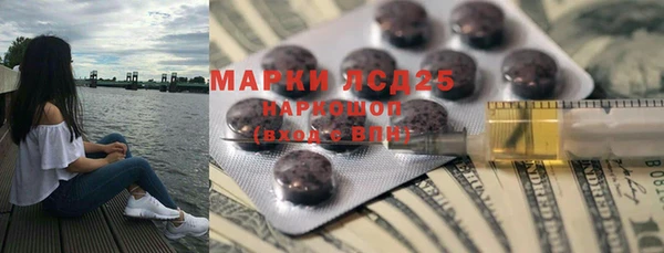 метамфетамин Наволоки