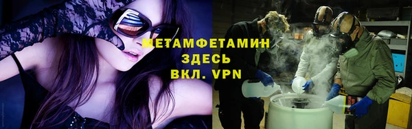 амфетамин Нефтекумск