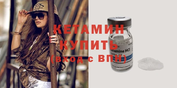метамфетамин Наволоки