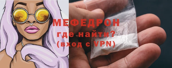 таблы Навашино