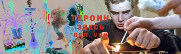 героин Ельня