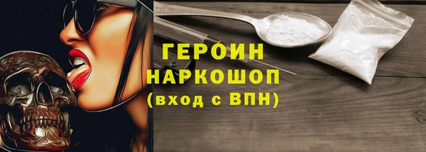 гашик Нея