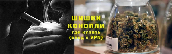 метамфетамин Наволоки