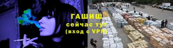 таблы Навашино