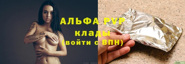 таблы Навашино