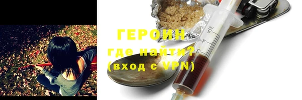 первитин Надым