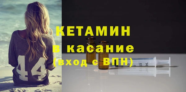 метамфетамин Наволоки