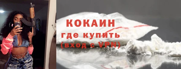 метамфетамин Наволоки