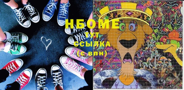 шишки Нефтегорск