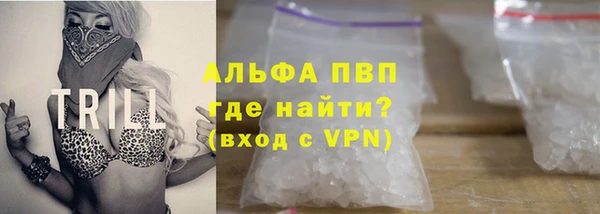 метамфетамин Наволоки