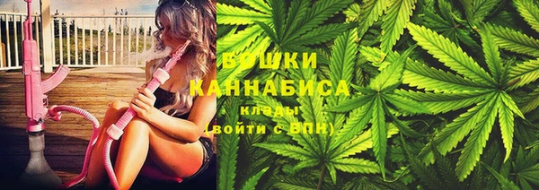 метамфетамин Наволоки