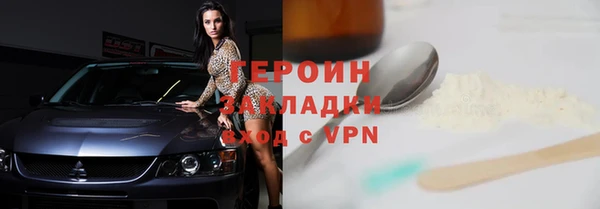 амфетамин Нефтекумск