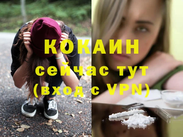 таблы Навашино