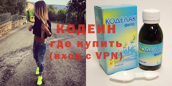 первитин Надым