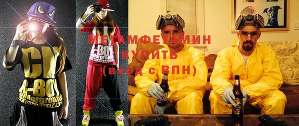 шишки Нефтегорск