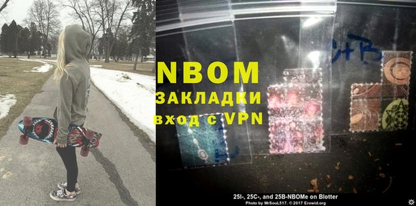первитин Надым