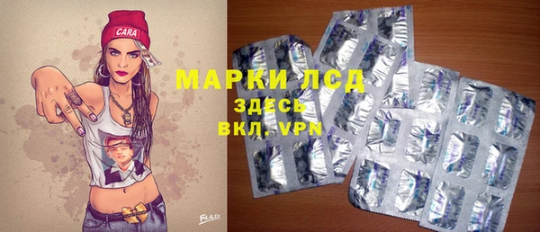 MDMA Заволжск