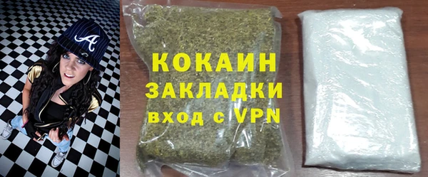 метамфетамин Наволоки