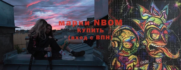 первитин Надым