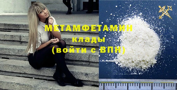 метамфетамин Наволоки