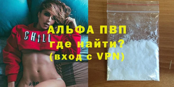 метамфетамин Наволоки