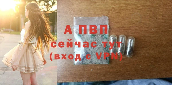 шишки Нефтегорск