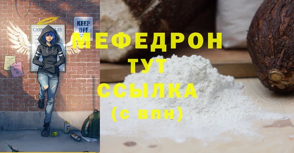таблы Навашино
