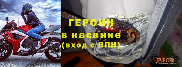 амфетамин Нефтекумск