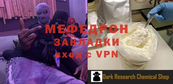 таблы Навашино