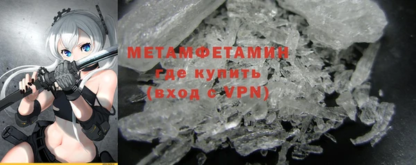 шишки Нефтегорск