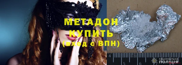 метамфетамин Наволоки