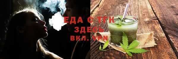 амфетамин Нефтекумск