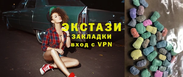 шишки Нефтегорск