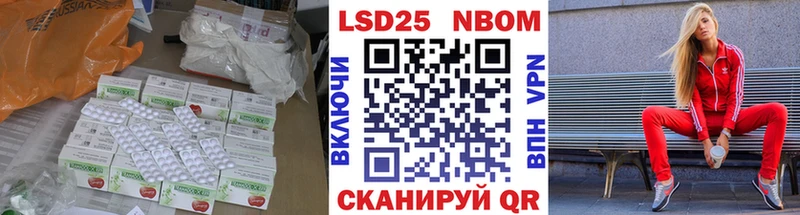 Лсд 25 экстази ecstasy  купить наркотик  Опочка 