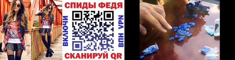 Первитин Methamphetamine Опочка