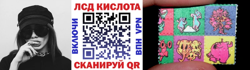 ссылка на мегу рабочий сайт  Опочка  Наркотические марки 1500мкг 