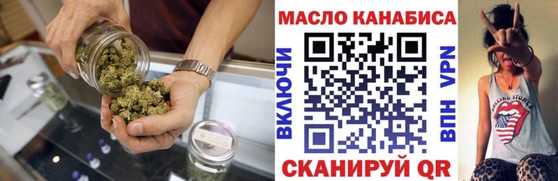 ТГК вейп OMG как войти Опочка