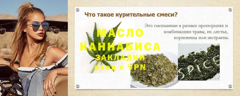 ТГК Wax  мега зеркало  Опочка 