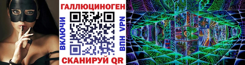 сколько стоит  Опочка  Псилоцибиновые грибы ЛСД 